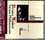 OPK-2060 front cover
