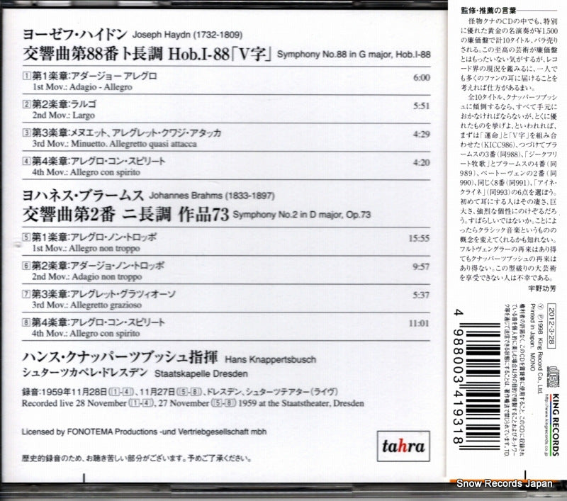 KICC987 / TAH303 back cover