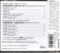 KICC987 / TAH303 back cover