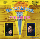 ED-88 front cover
