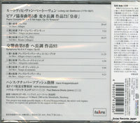 KICC991 / TAH134 back cover