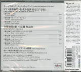 KICC991 / TAH134 back cover