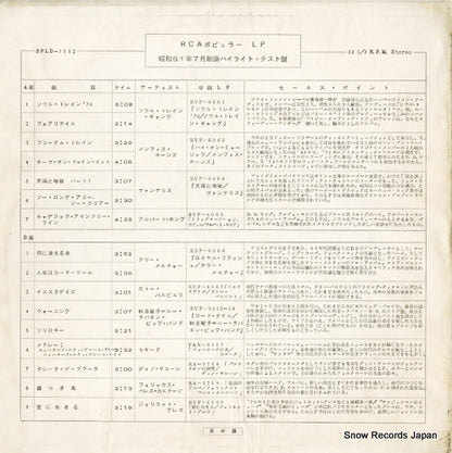 SPLD-1112 back cover