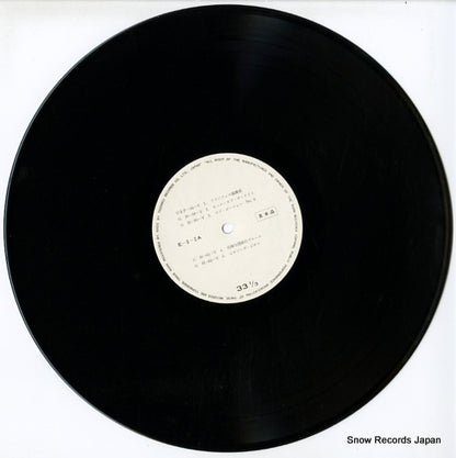 E-3-2 disc