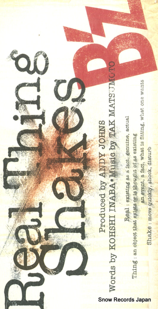 BMDR-2003 front cover