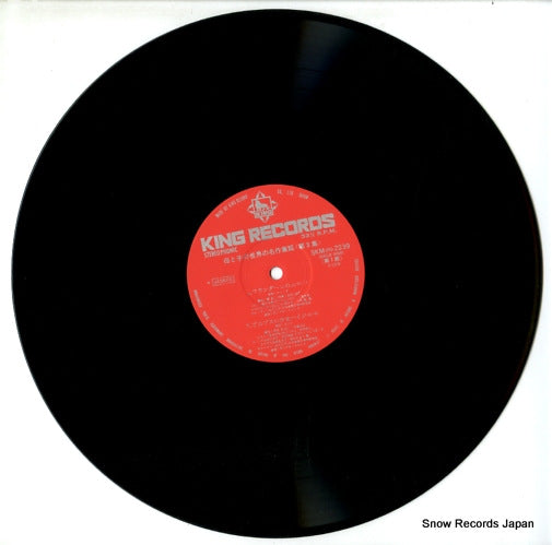 SKM(H)2239 disc