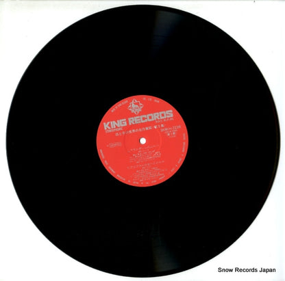 SKM(H)2239 disc