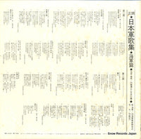 NP-7002 back cover