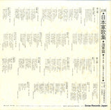 NP-7002 back cover