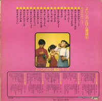 KX-28 back cover