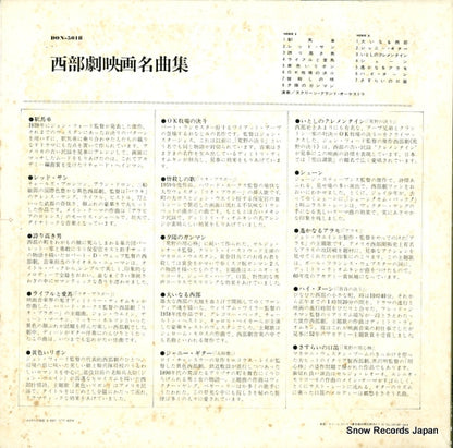 DON-5018 back cover