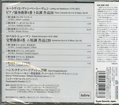 KICC992 / TAH608 back cover