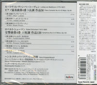 KICC992 / TAH608 back cover