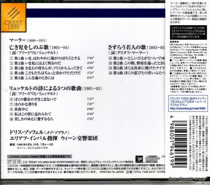 COCO-70941 back cover