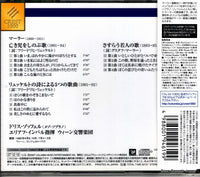 COCO-70941 back cover