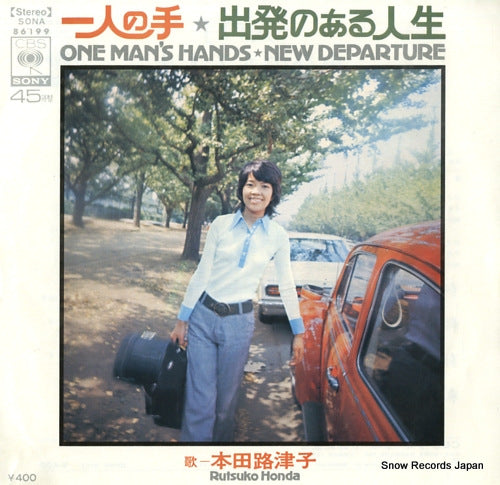SONA86199 front cover