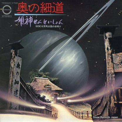 7R0002 front cover