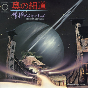 7R0002 front cover