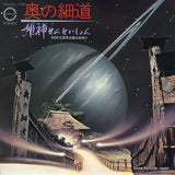 7R0002 front cover