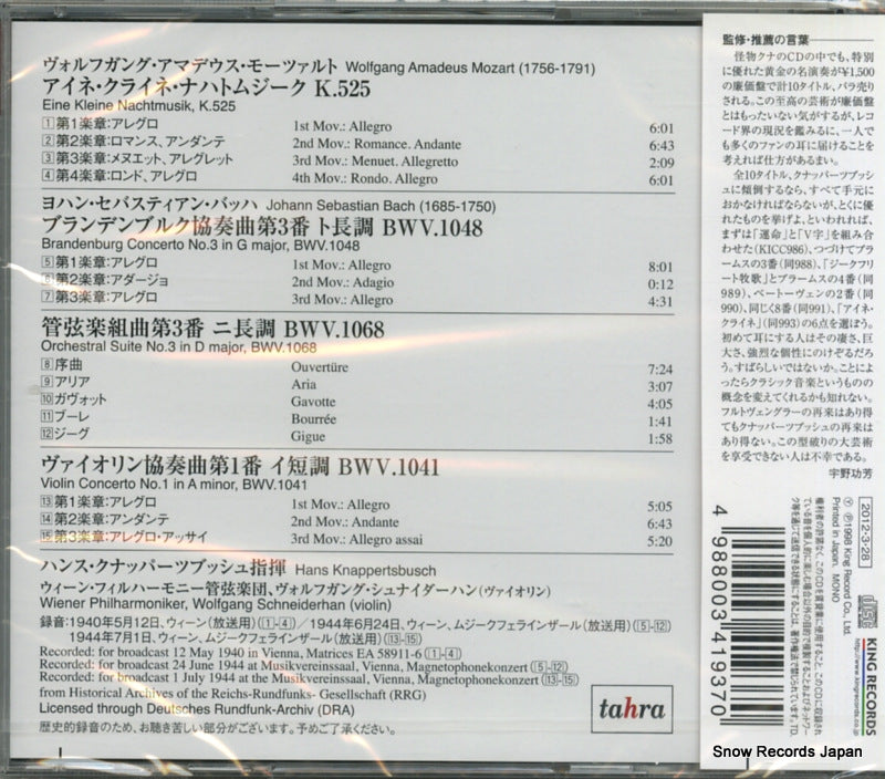 KICC993 / TAH320 back cover