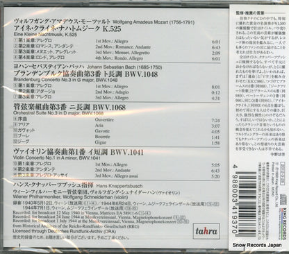 KICC993 / TAH320 back cover