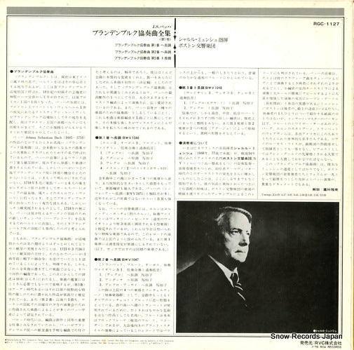 RGC-1127 back cover