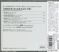 KICC984 / TAH294 back cover