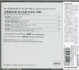 KICC984 / TAH294 back cover