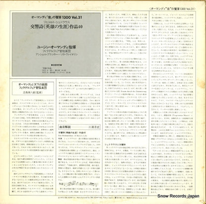 13AC131 back cover