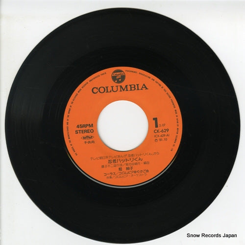CK-629 disc