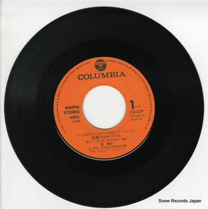 CK-629 disc