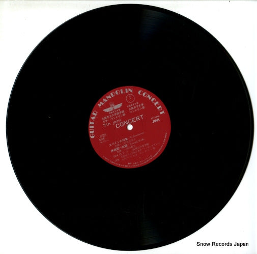 W-722 disc