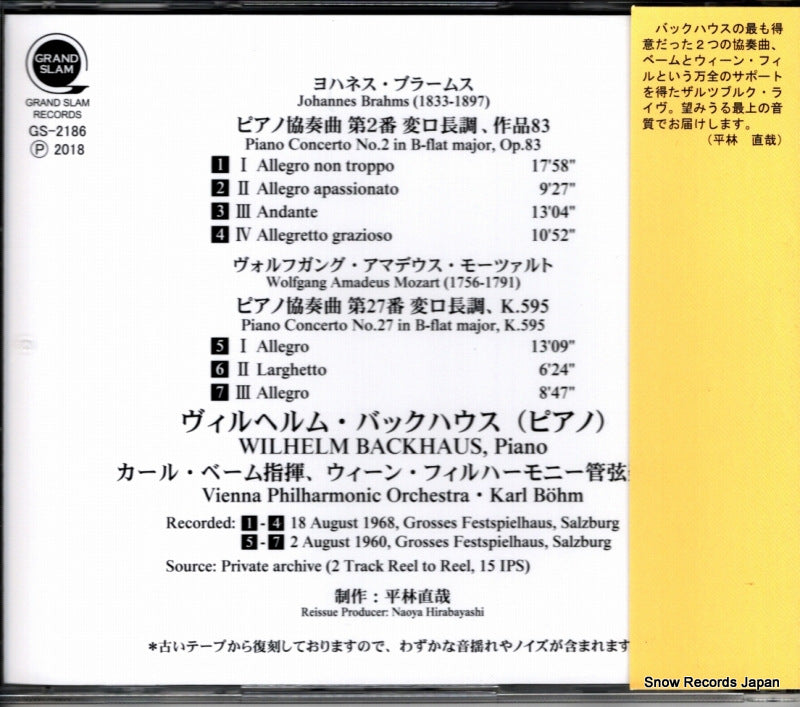 GS-2186 back cover