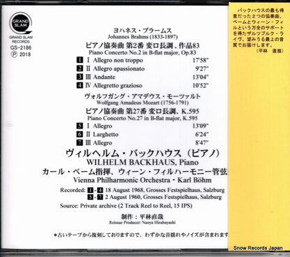 GS-2186 back cover