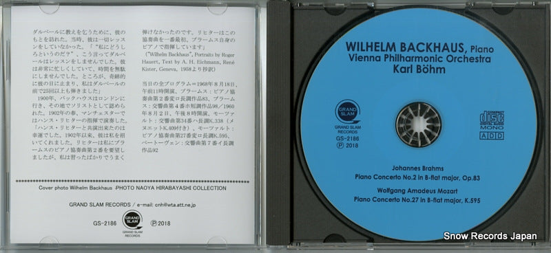 GS-2186 disc