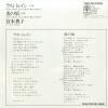 3B-168 back cover