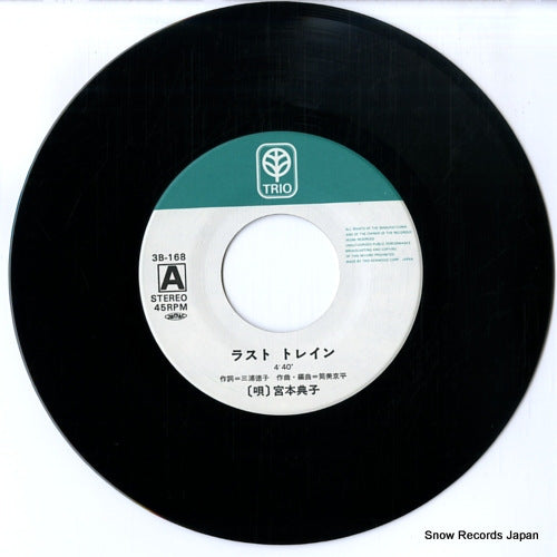 3B-168 disc
