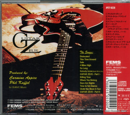 APCY8228 back cover