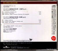 BVCC-1507 back cover