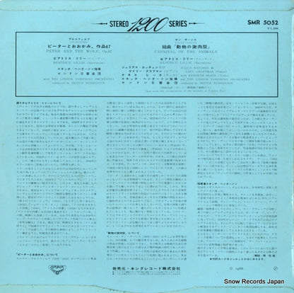 SMR5052 back cover