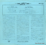 SMR5052 back cover
