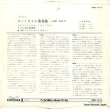 SMH-1015 back cover