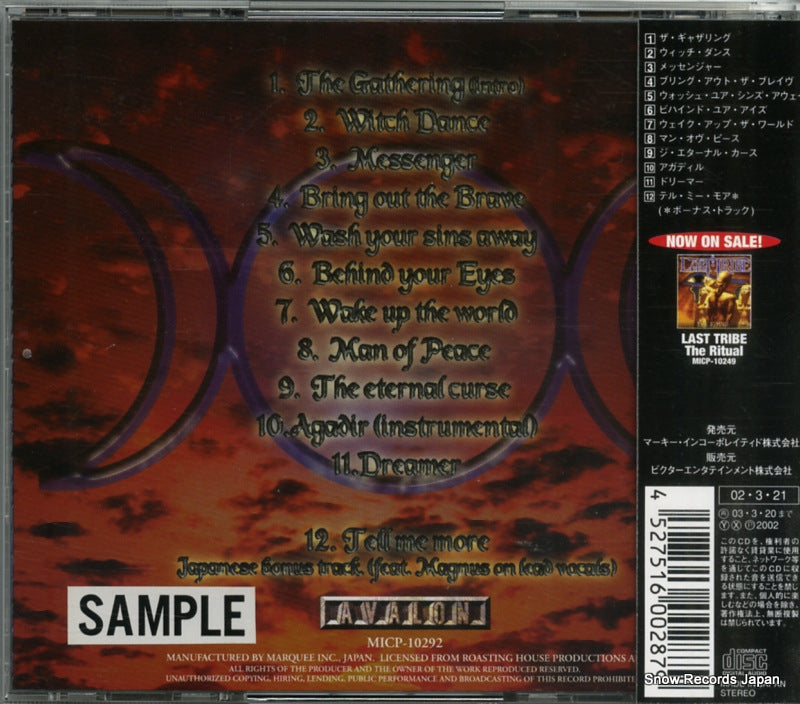 MICP-10292 back cover
