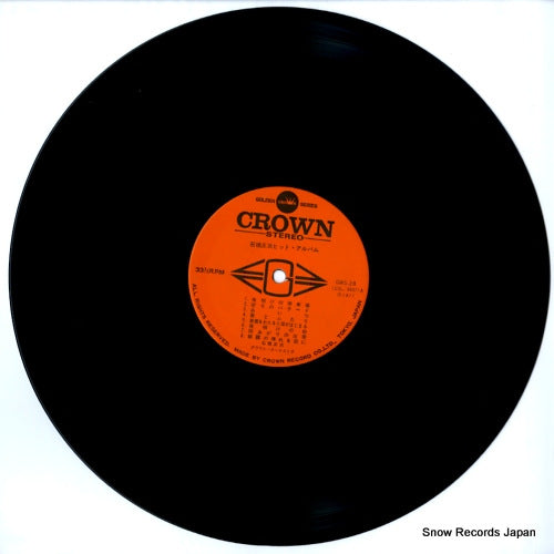 GWS-28 disc