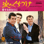 CR-2379 front cover