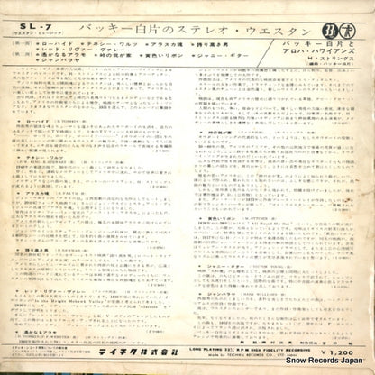 SL-7 back cover