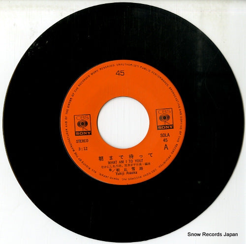 SOLA45 disc