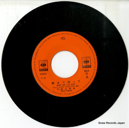 SOLA45 disc