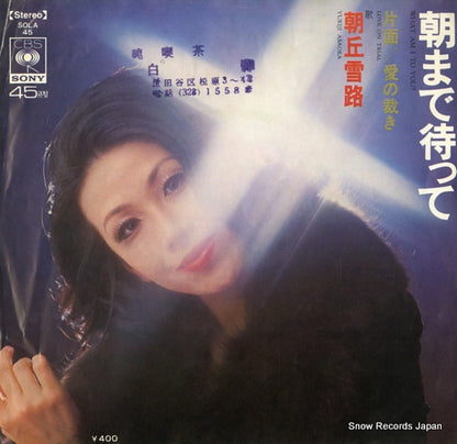 SOLA45 front cover