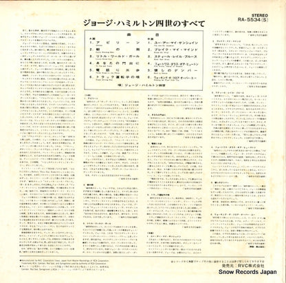 RA-5534 back cover